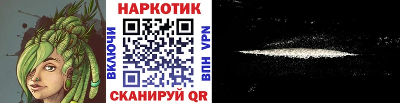 Все наркотики Чапаевск МАРИХУАНА  АМФ  Alpha PVP  ГАШ  Мефедрон 