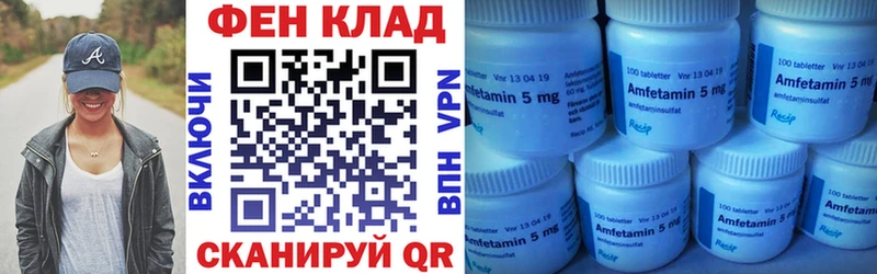 hydra   Чапаевск  АМФЕТАМИН Premium 