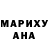 MDMA молли Aleks Fera