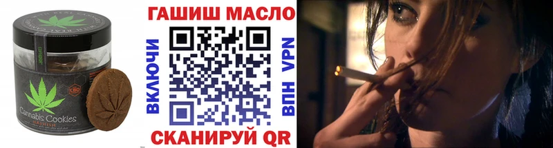 MEGA как зайти  Чапаевск  Еда ТГК конопля 