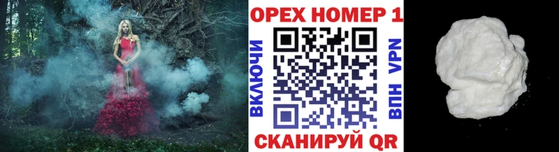 КОКАИН Боливия  omg   Чапаевск  как найти наркотики 