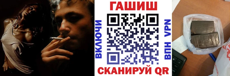 OMG как войти  Чапаевск  ГАШИШ Изолятор 