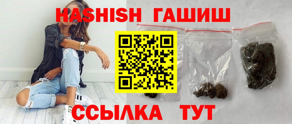 ГАШИШ VHQ Чапаевск