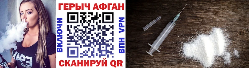 hydra как зайти  Чапаевск  ГЕРОИН VHQ 