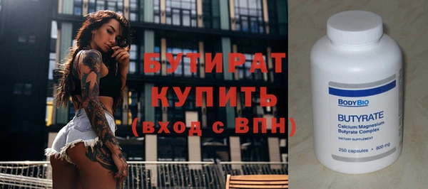 jwh Абаза