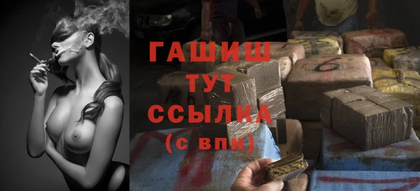 кокаин перу Абдулино