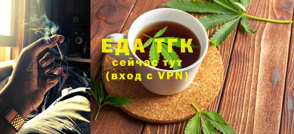 кокаин перу Абдулино