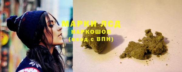кокаин перу Абдулино