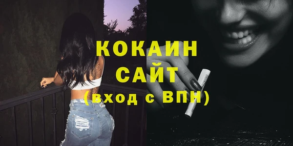 кокаин перу Абдулино