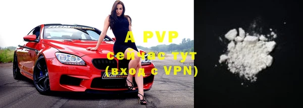 кристаллы Алексеевка