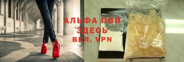 кристаллы Алексеевка
