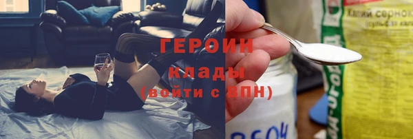 jwh Абаза