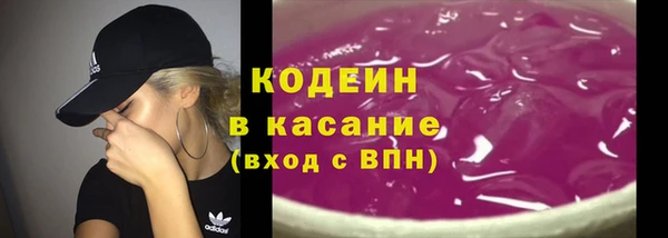 кокаин перу Абдулино