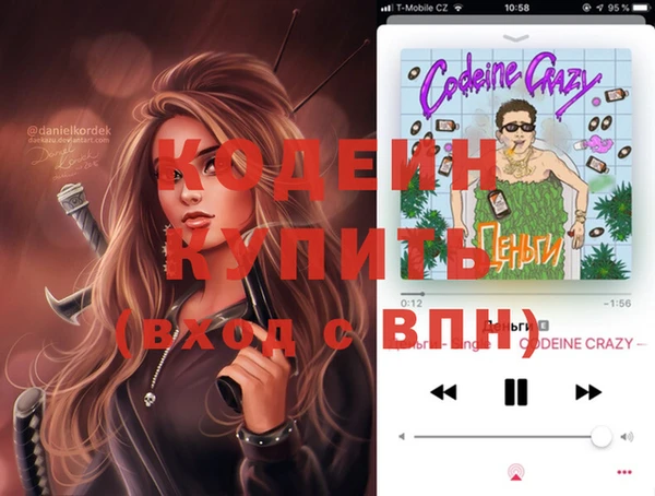 кристаллы Алексеевка