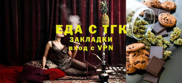 jwh Абаза