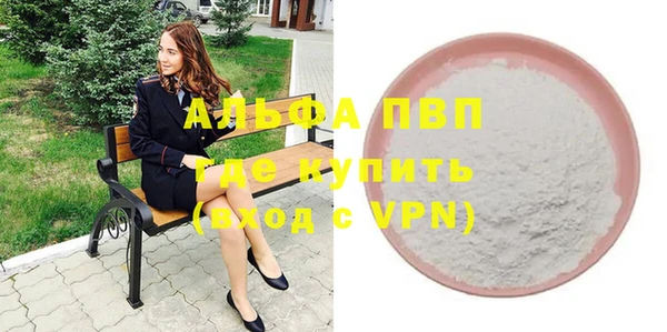 кристаллы Алексеевка