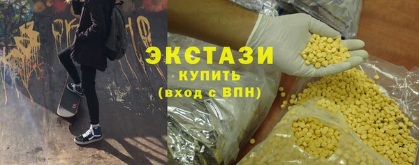 кокаин перу Абдулино