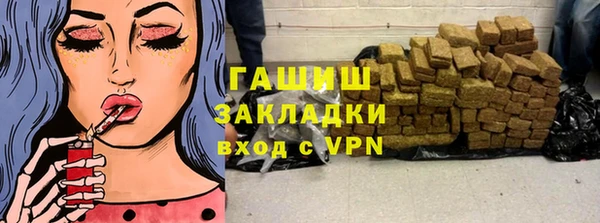 индика Абинск