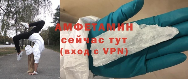кокаин перу Абдулино