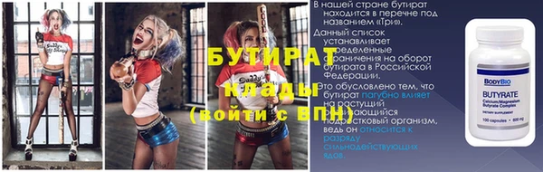 jwh Абаза