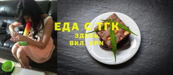 jwh Абаза