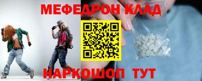 кокаин перу Ливны
