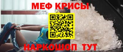 винт Лесосибирск