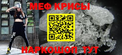 винт Лесосибирск
