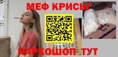 индика Кунгур