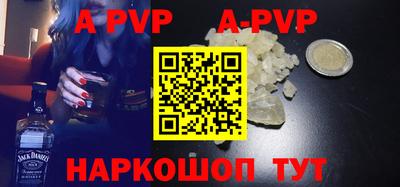 кокаин перу Ливны