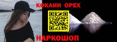 шишки Ликино-Дулёво