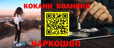 винт Лесосибирск