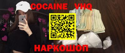кокаин перу Ливны