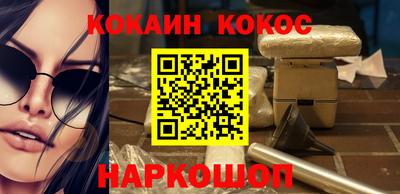 кокаин перу Ливны