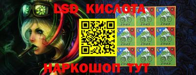 марки nbome Кумертау