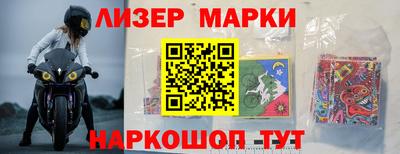 шишки Ликино-Дулёво