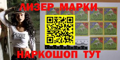 кокаин перу Ливны