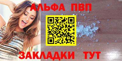 винт Лесосибирск