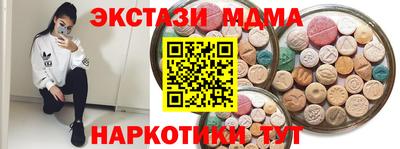кокаин перу Ливны