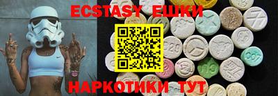 винт Лесосибирск