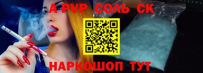 винт Лесосибирск