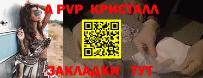 винт Лесосибирск