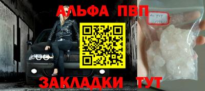 эйфоретик Кулебаки