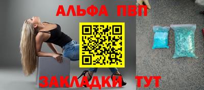 кокаин перу Ливны