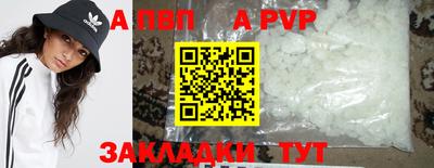 шишки Ликино-Дулёво
