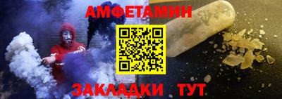 шишки Ликино-Дулёво