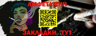 марки nbome Кумертау
