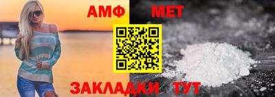 марки nbome Кумертау