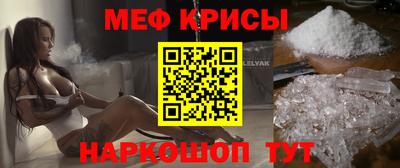 винт Лесосибирск