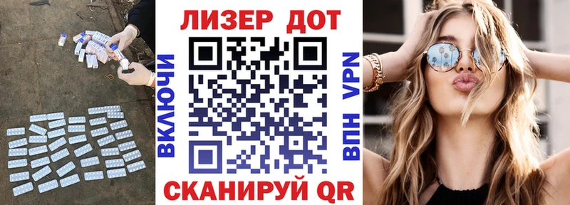 ЛСД экстази ecstasy  купить закладку  Чапаевск 